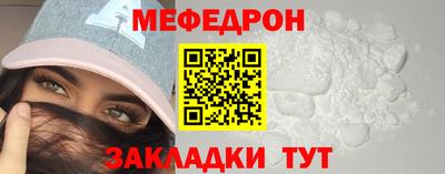 винт Кунгур