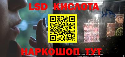 винт Кунгур