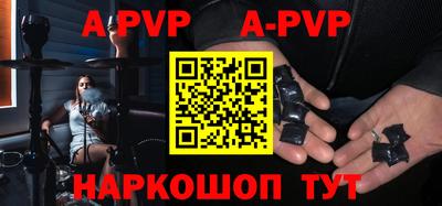 винт Кунгур