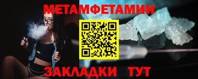 мяу мяу мука Кулебаки