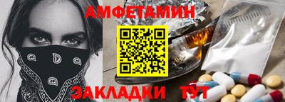 винт Кунгур