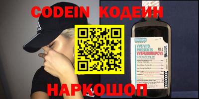 мяу мяу мука Кулебаки