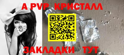винт Кунгур