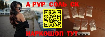винт Кунгур