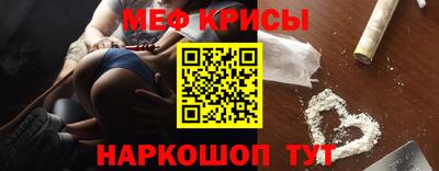 мяу мяу мука Кулебаки