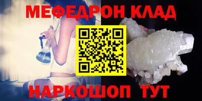 мяу мяу мука Кулебаки