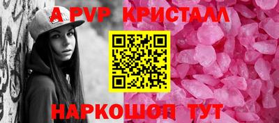 винт Кунгур