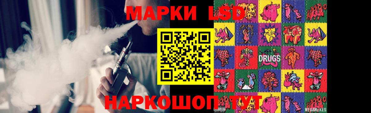 Кохма  Лсд 25 экстази ecstasy  ЛСД экстази  Вход с VPN 