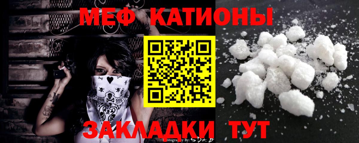 МЯУ-МЯУ  МЯУ-МЯУ  Вход с VPN  МЯУ-МЯУ 4 MMC  Кохма 