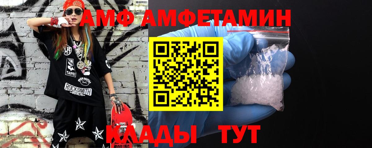 Кохма  Первитин витя  Вход с VPN  Первитин витя 