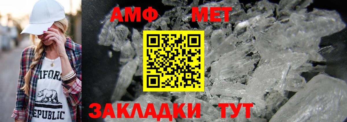 МЕТАМФЕТАМИН Декстрометамфетамин 99.9% Кохма