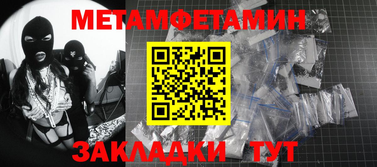 Меф МЯУ МЯУ   ГАШ  Лсд 25  A PVP СОЛЬ кристаллы  Кохма  КОКАИН  АМФ кристаллы  Вход с VPN 
