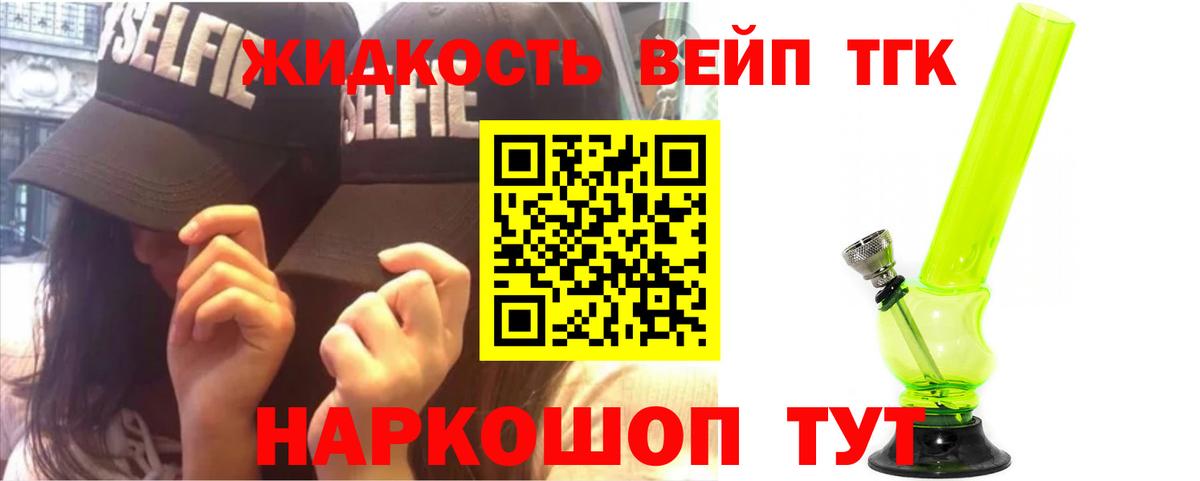 Дистиллят ТГК жижа  наркота  Дистиллят ТГК гашишное масло  Кохма  Вход с VPN 