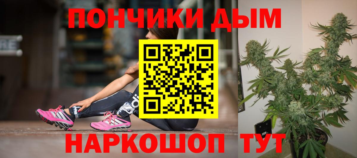 Бошки марихуана VHQ  Вход с VPN  Канабис сатива  Кохма  Бошки марихуана Bruce Banner 