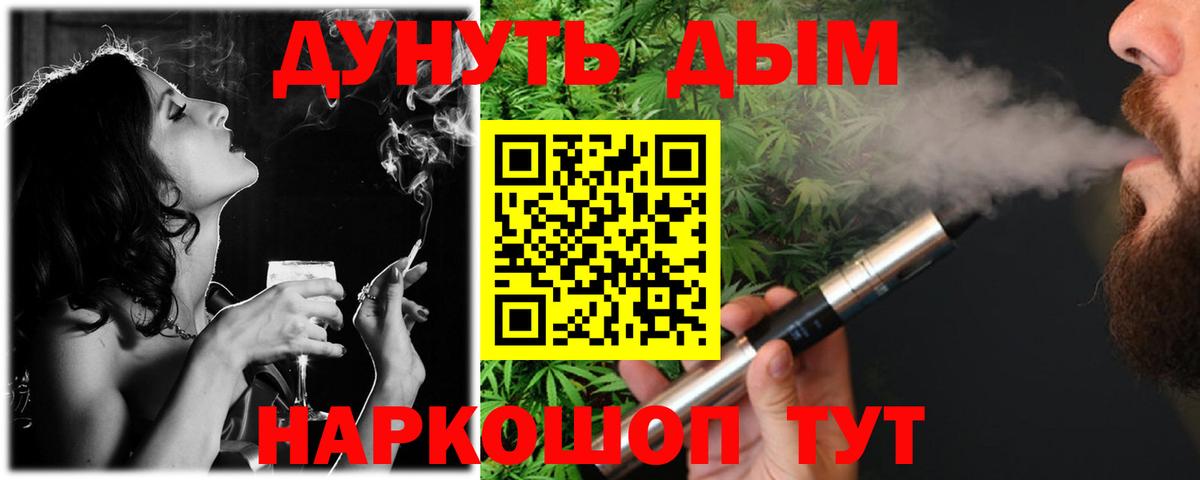 МАРИХУАНА OG Kush Кохма